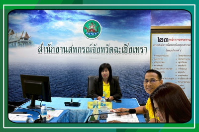 ประชุมเพื่อคัดเลือกสหกรณ์และกลุ่มเกษตรกรดีเด่นแห่งชาติ ... พารามิเตอร์รูปภาพ 1